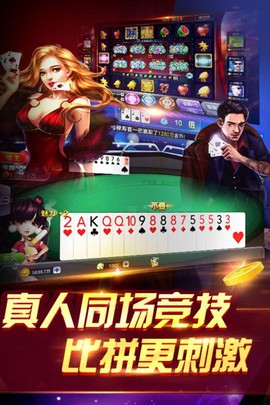 电玩游戏图3