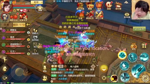 天龙八部3钓鱼怎么钓[图2]