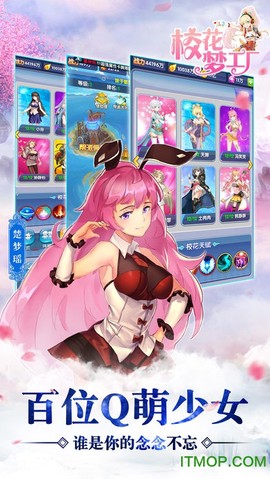 校花梦工厂-飞升版[图1]