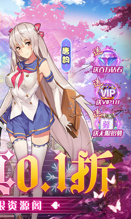 校花梦工厂-飞升版图2