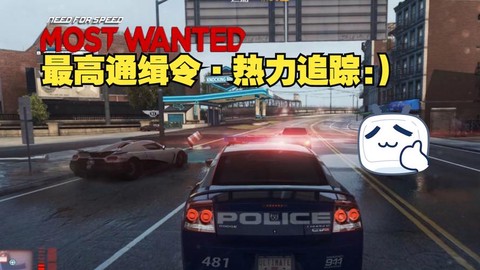 极品飞车怎么逃脱追捕
