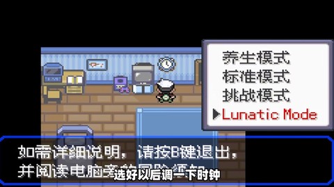 究极绿宝石[图1]
