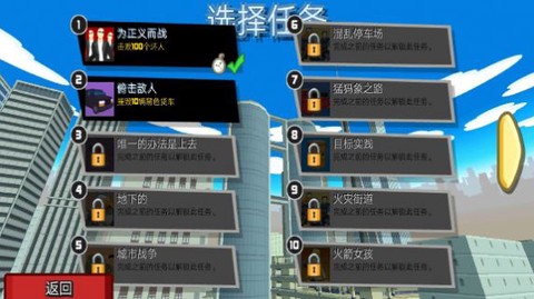 疯狂酷跑战士图1