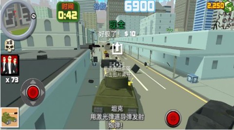 疯狂酷跑战士图2
