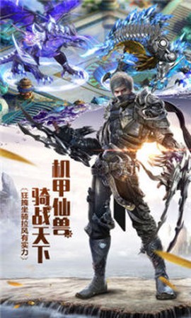 神将诛仙[图1]
