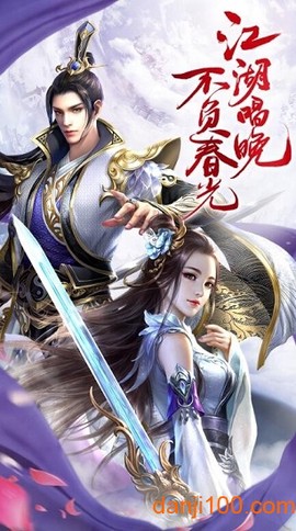 神将诛仙图3