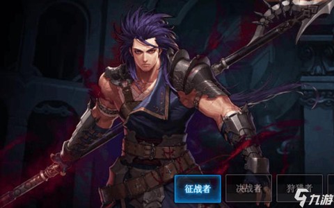 dnf战戟猛攻怎么用[图2]