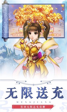 萌将春秋OL(特别版)[图4]