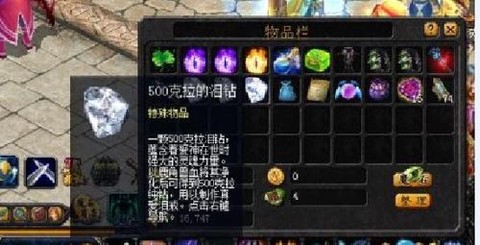 魔域打年克拉提示什么[图2]