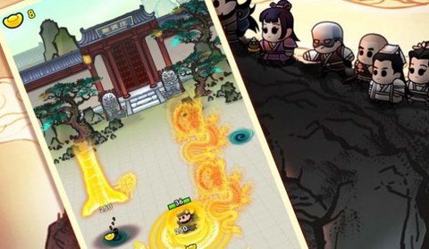 飞龙在天乔帮主图2