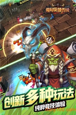 魔导英雄传说[图1]