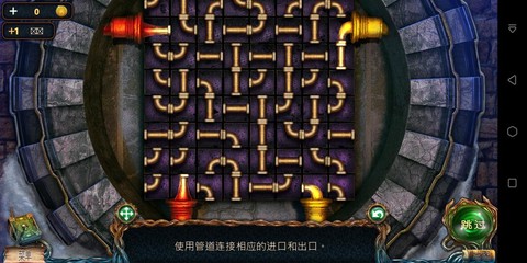 密室逃脱水管怎么接[图2]