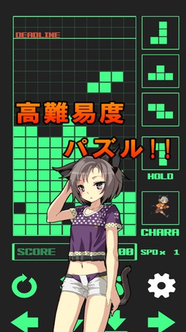 超次元俄罗斯方块图1