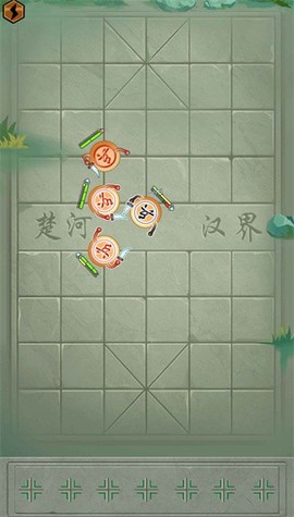 像棋不象棋[图1]