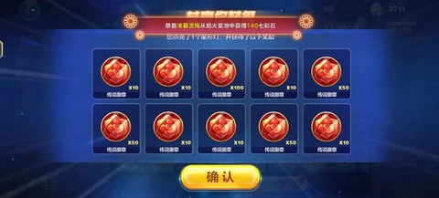 天天酷跑徽章怎么获得[图1]