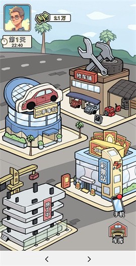 我还没上车[图1]