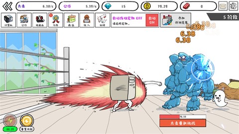 妖怪计算机[图2]
