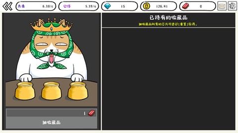 妖怪计算机[图5]