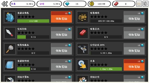 妖怪计算机[图6]