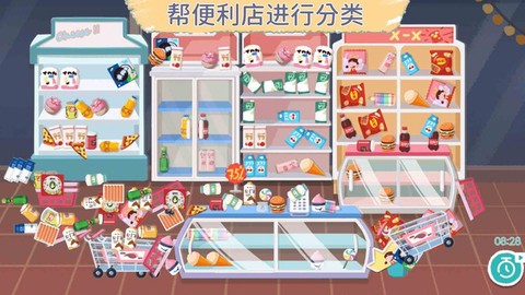 咕卡清理收纳高手图2