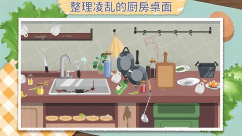 咕卡清理收纳高手图3