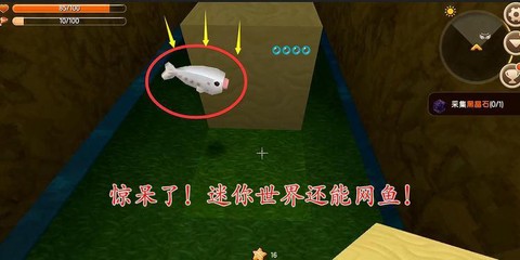 迷你世界怎么制作渔网