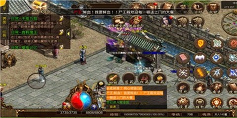 开天传世[图1]