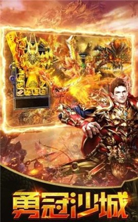 开天传世图1