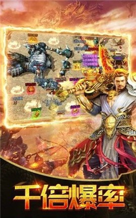开天传世图2