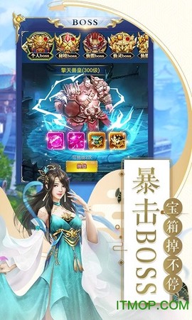 仙侠情缘-轩辕剑图3