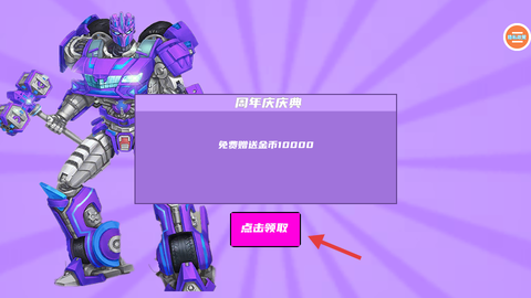 终极英雄[图2]