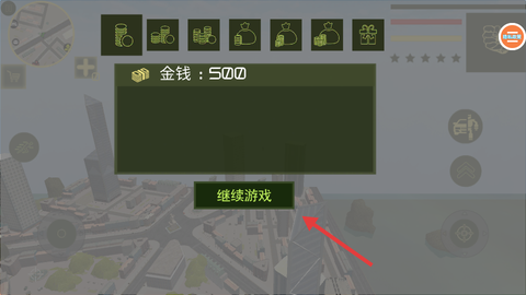 终极英雄[图3]