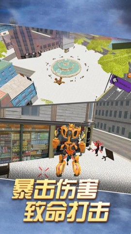 终极英雄图1