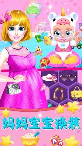 模拟妈妈生宝宝图2