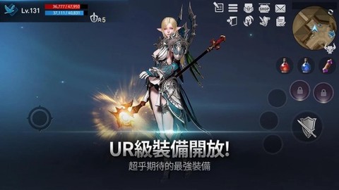 天堂2：革命[图1]