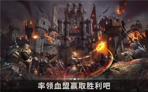 天堂2：革命图2