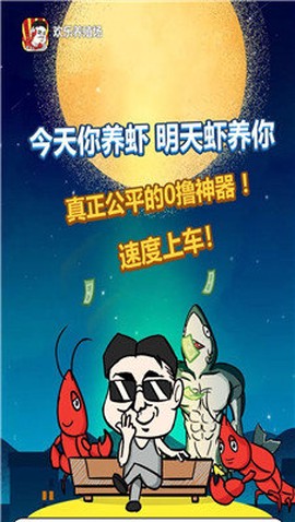 欢乐养殖场图1
