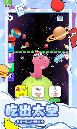 小吃摊模拟器图3