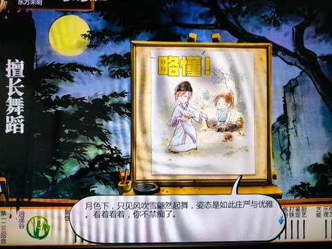 侠客风云传如何洗冤