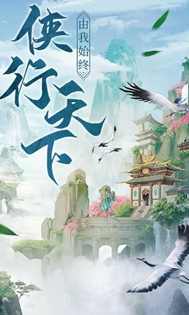 绿洲野兽图1