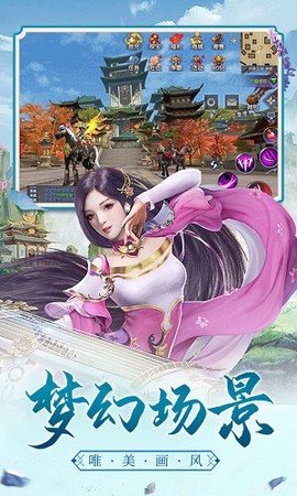 绿洲野兽图2