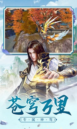 绿洲野兽图3