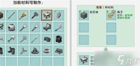 迷你世界木门怎么做[图2]