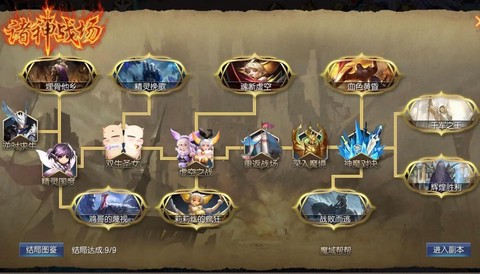 魔域口袋版怎么设置[图1]
