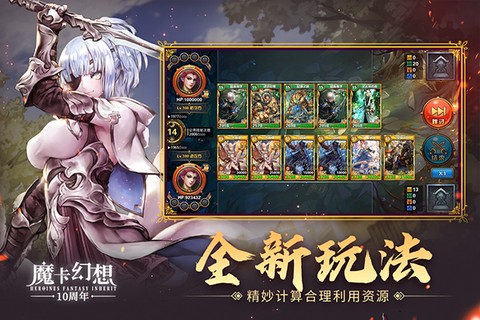 魔卡幻想图3