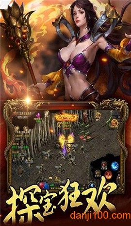 刀刀攻速冰冻传奇图1