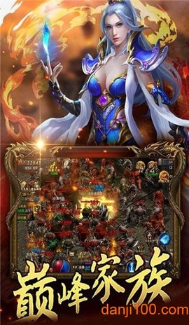 刀刀攻速冰冻传奇图2