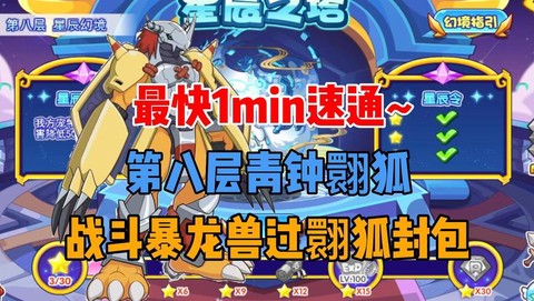 洛克王国什么是封包