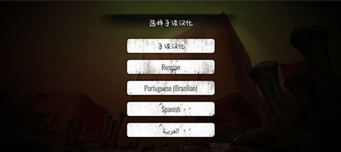 疯狂之墙[图2]