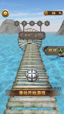 颠倒粘球图2